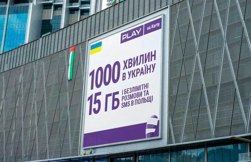 Ile kosztuje SMS na Ukrainę w Play? Aktualna cena i zasady naliczania