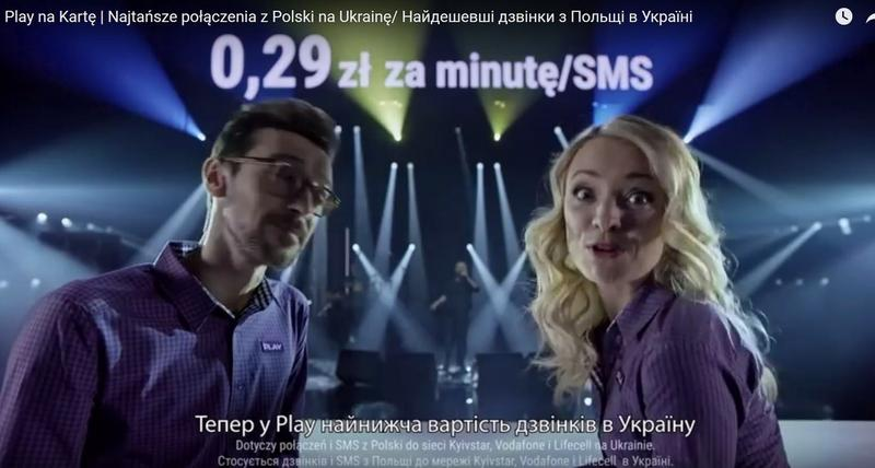 Bezpłatne SMS-y do ukraińskich sieci