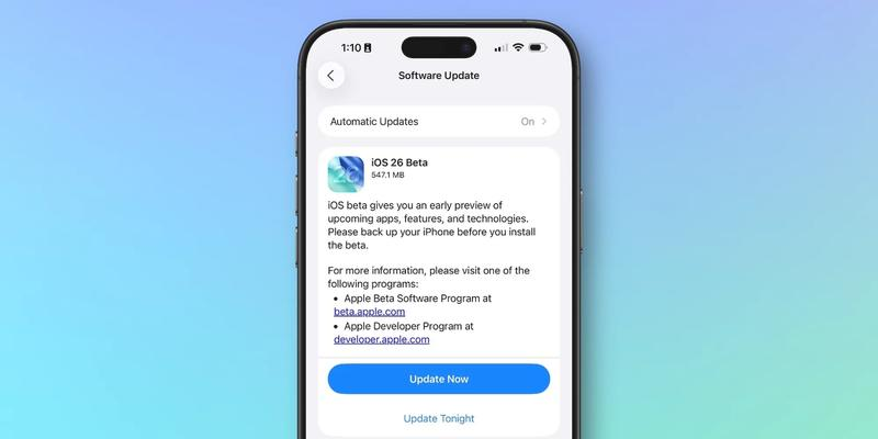 Instalacja wersji beta iOS