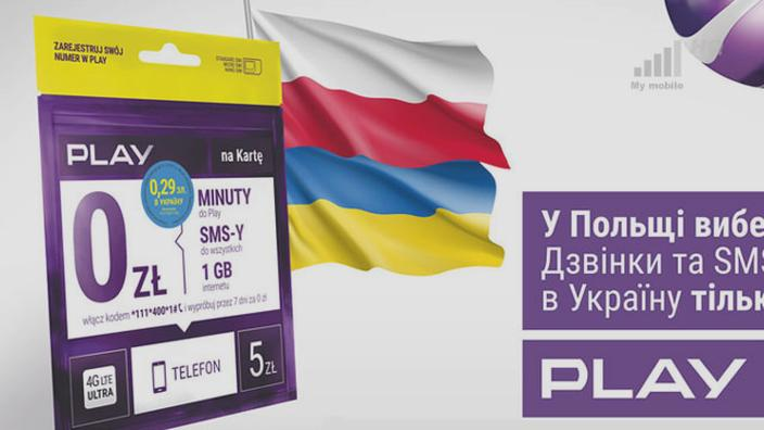 SMS na Ukrainę w Play